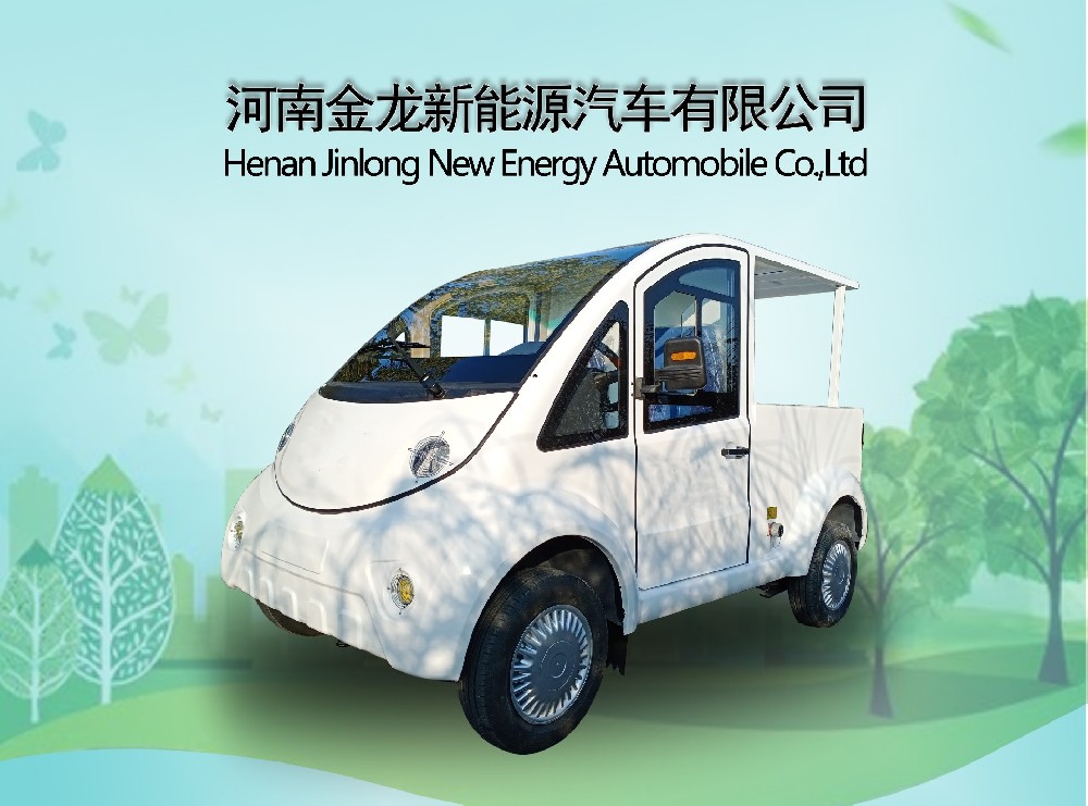 兩座皮卡防爆車